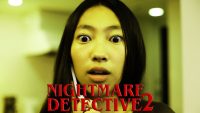 Nightmare Detective 2